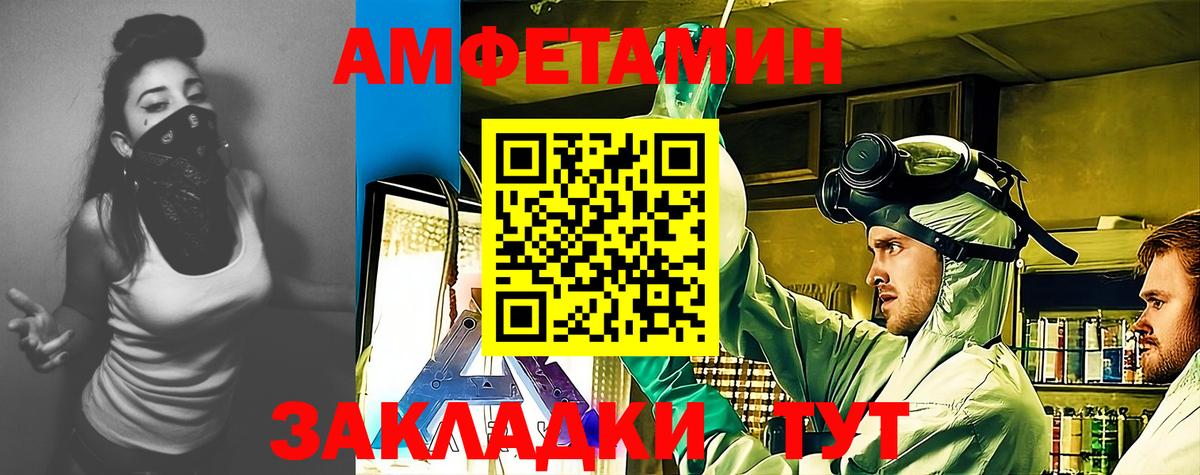 Амфетамин 98% Красноярск