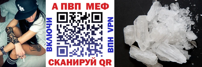 Alpha-PVP мука Красноярск