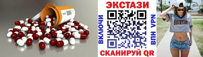 где купить наркоту  Красноярск  ЭКСТАЗИ диски 