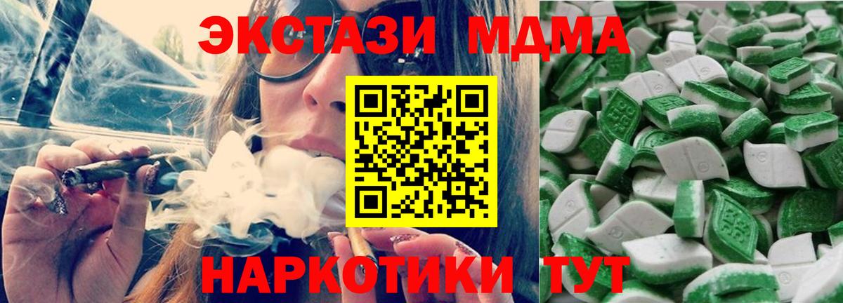 Экстази Дубай  Вход с VPN  Экстази таблы  Красноярск 