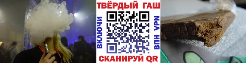 ГАШИШ Ice-O-Lator  Красноярск 