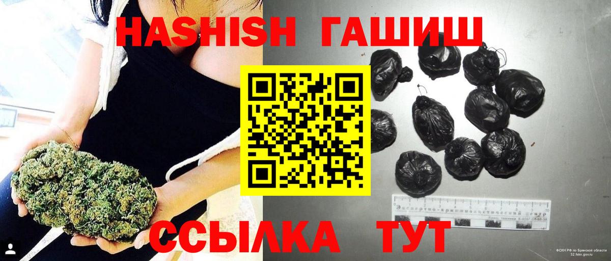 АМФЕТАМИН Красноярск