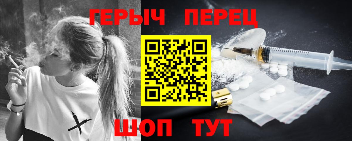 Героин афганец  Вход с VPN  ГЕРОИН  Красноярск 