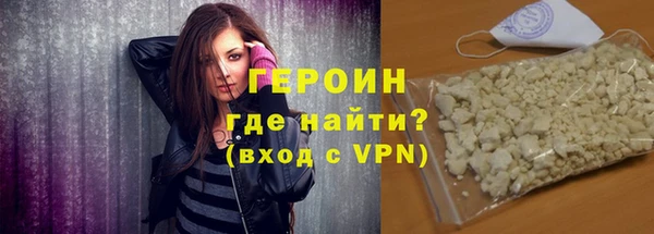 стаф Нефтекумск