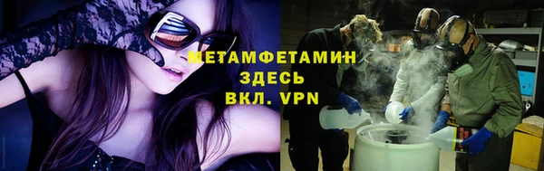 марки nbome Нефтегорск