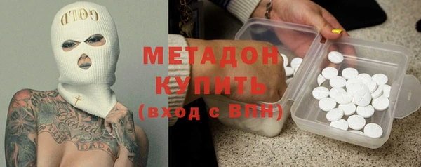 стаф Нефтекумск