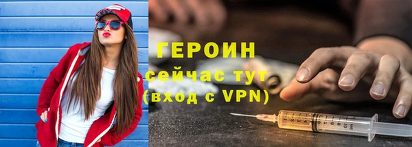 стаф Нефтекумск