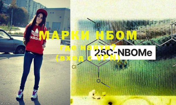 бутик Новозыбков