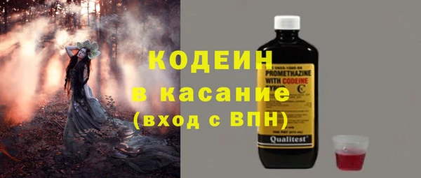 стаф Нефтекумск