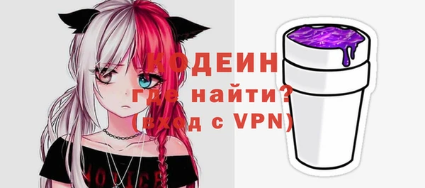 кристаллы Верея