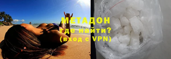 стаф Нефтекумск