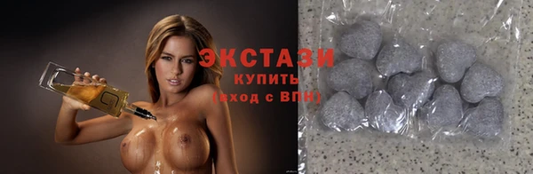 бутик Новозыбков