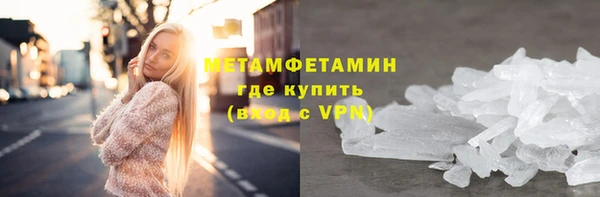 тгк Новодвинск