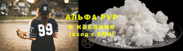 стаф Нефтекумск