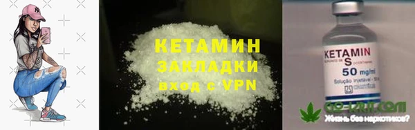 кристаллы Верея