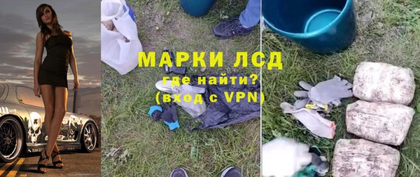 стаф Нефтекумск