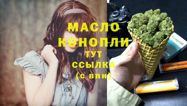 бутик Новозыбков