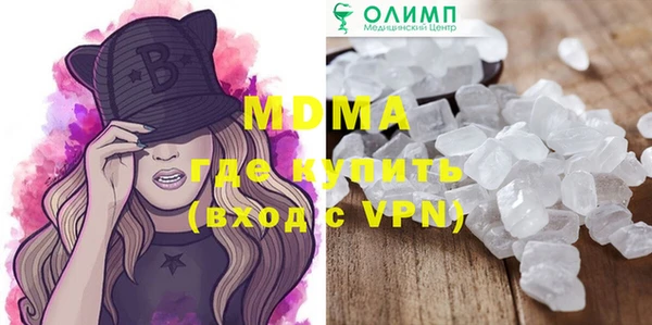 марки nbome Нефтегорск