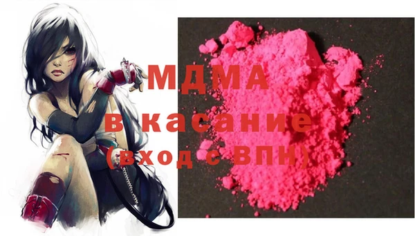 стаф Нефтекумск
