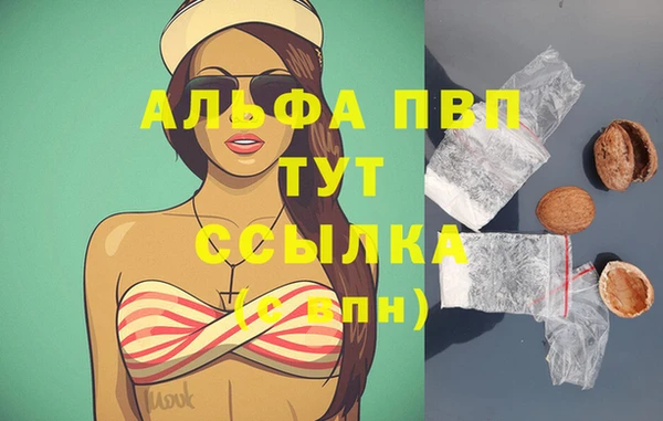 марки nbome Нефтегорск