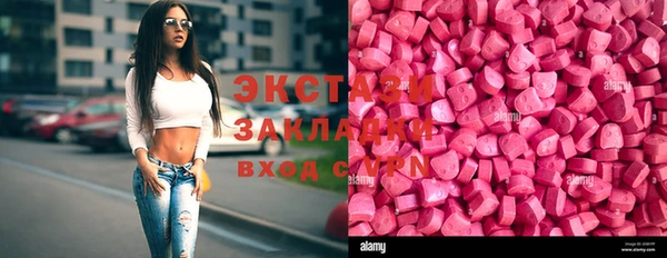 тгк Новодвинск