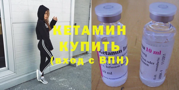 бутик Новозыбков