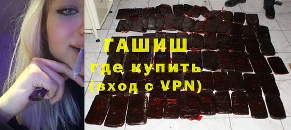 ешки Новокубанск