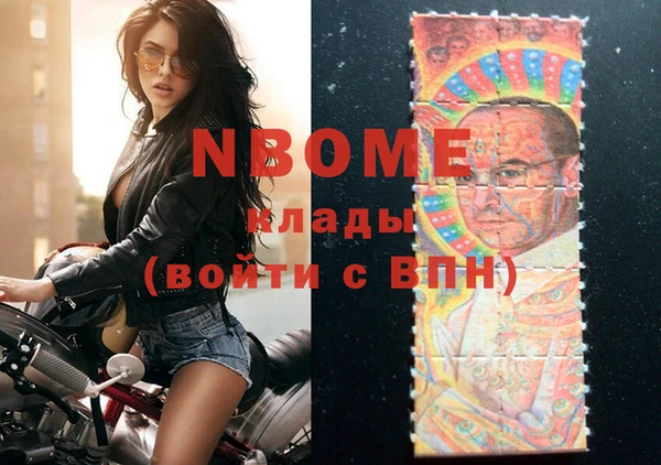 бутик Новозыбков
