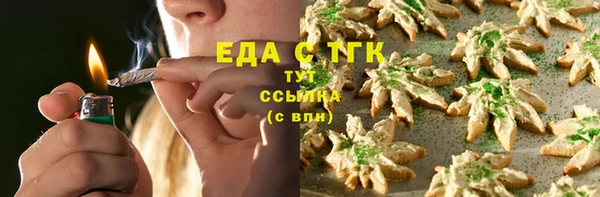 марки nbome Нефтегорск