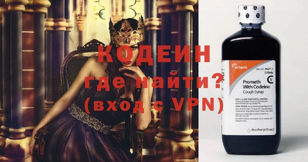 марки nbome Нефтегорск