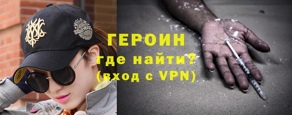 марки nbome Нефтегорск