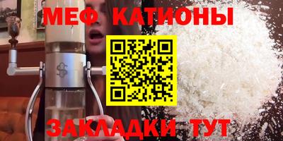 прущие крисы Гагарин