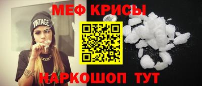 прущие крисы Гагарин