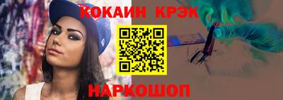 ешки Гай