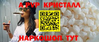 прущие крисы Гагарин