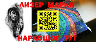 дистиллят марихуана Гагарин