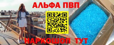 первитин Гай