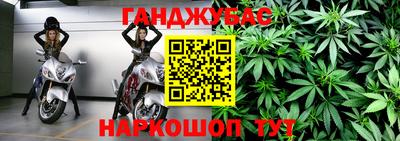 каннабис Гатчина