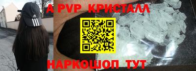 прущие крисы Гагарин