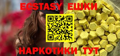 ешки Гай