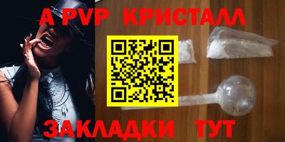 a pvp Гатчина