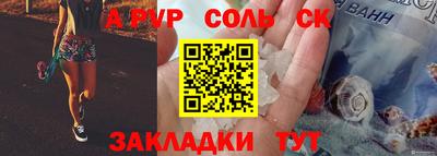 первитин Гай