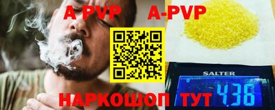 прущие крисы Гагарин