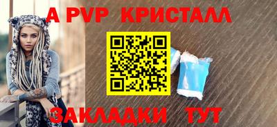 a pvp Гатчина