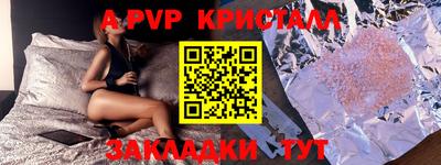ешки Гай