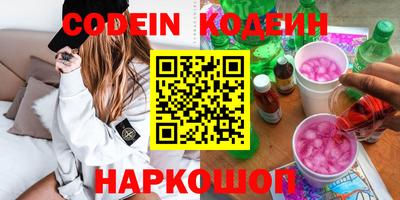 метадон Абинск