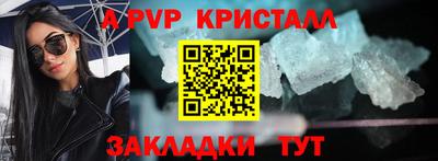 a pvp Гатчина