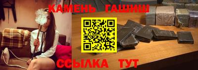 первитин Гай