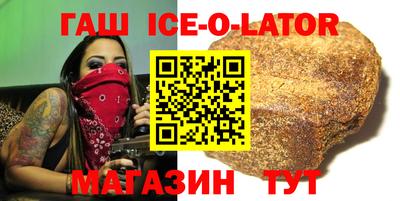 первитин Гай