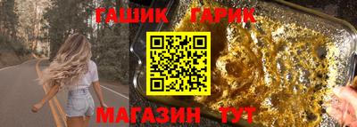 прущие крисы Гагарин